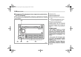 Страница 280