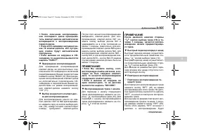 Страница 281