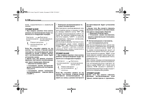 Страница 282