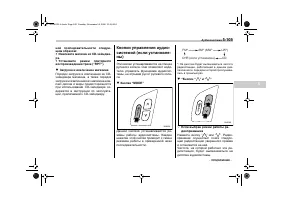 Страница 283