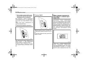 Страница 284