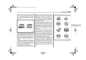 Страница 285