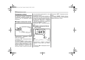 Страница 288