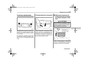 Страница 289