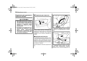 Страница 290