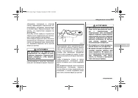 Страница 291