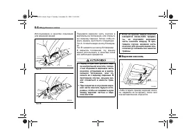 Страница 292