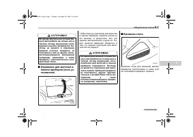 Страница 293