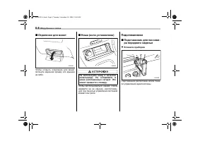 Страница 294