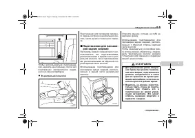 Страница 295