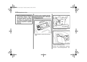 Страница 296