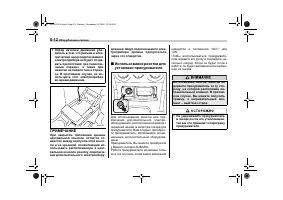 Страница 298