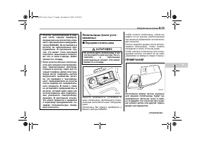 Страница 299