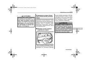 Страница 301