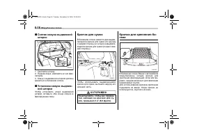 Страница 302