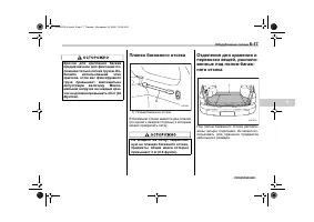 Страница 303