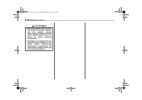 Страница 304