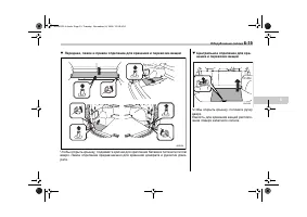 Страница 305