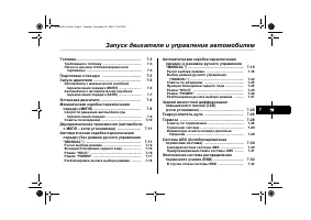 Страница 307
