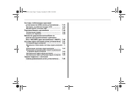 Страница 308