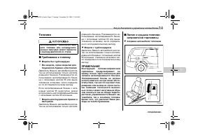 Страница 309