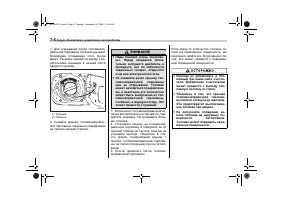 Страница 310