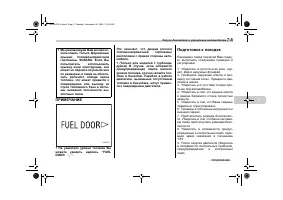 Страница 311