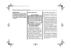 Страница 312