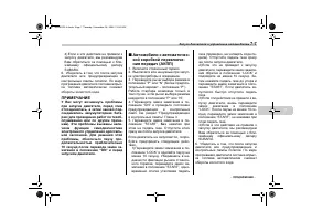 Страница 313