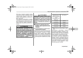 Страница 315