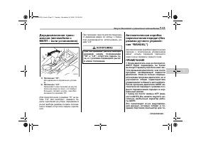Страница 317
