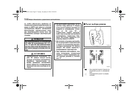 Страница 318