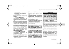 Страница 319