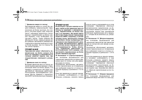 Страница 320