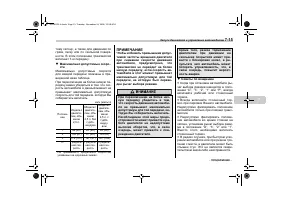 Страница 321