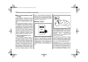 Страница 322