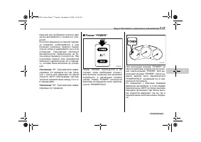 Страница 323