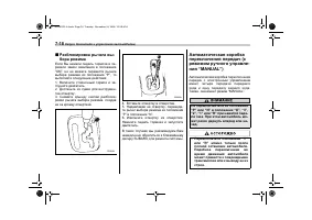 Страница 324