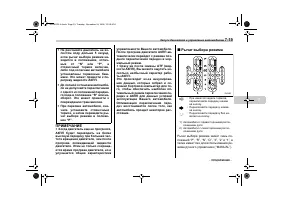 Страница 325