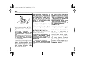 Страница 326