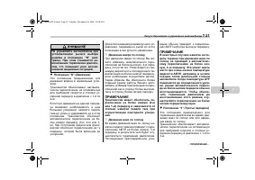 Страница 327