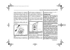Страница 329