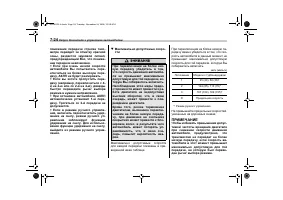 Страница 330