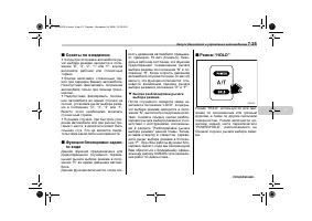 Страница 331