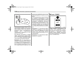 Страница 332