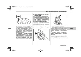 Страница 333
