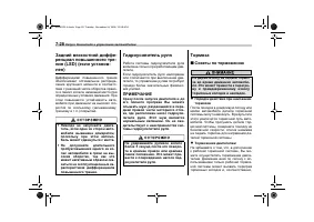 Страница 334