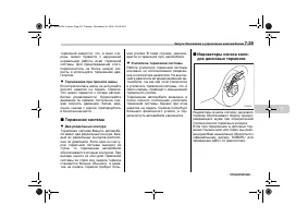 Страница 335