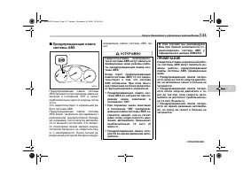 Страница 337