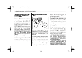 Страница 338